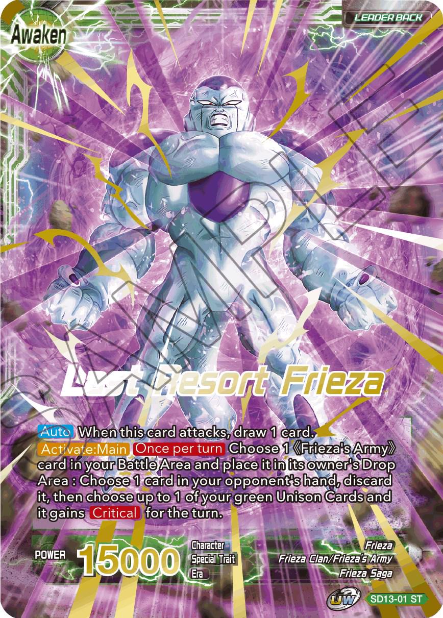 Frieza // Last Resort Frieza SD13-01