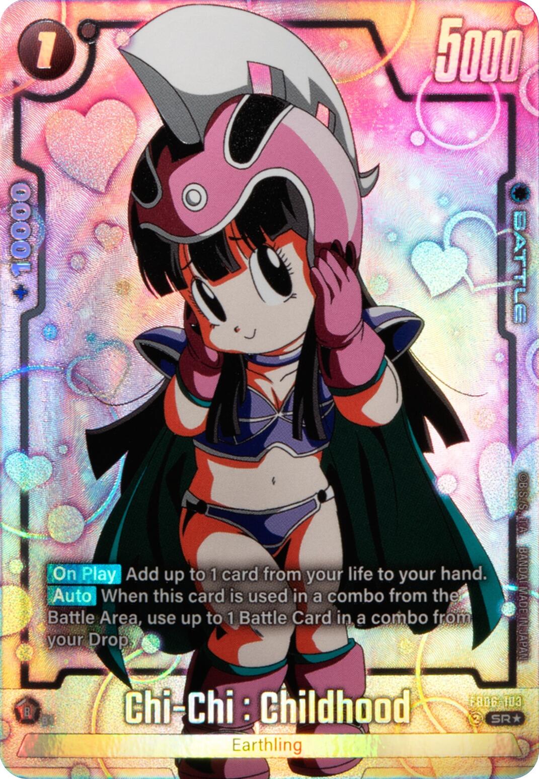 Chi-Chi : Childhood [Alternate Art] FB06-103