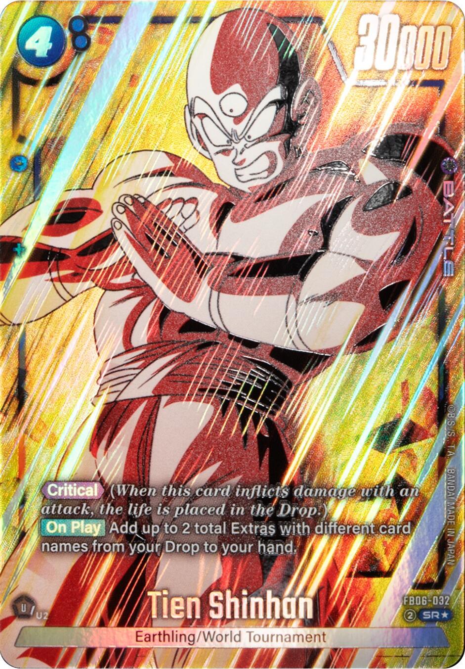 Tien Shinhan [Alternate Art] FB06-032