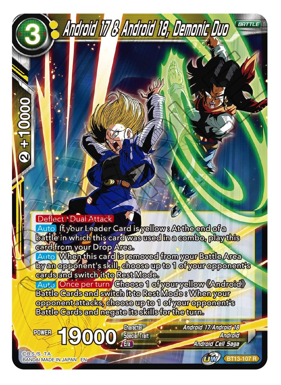 Android 17 & Android 18, Demonic Duo BT13-107