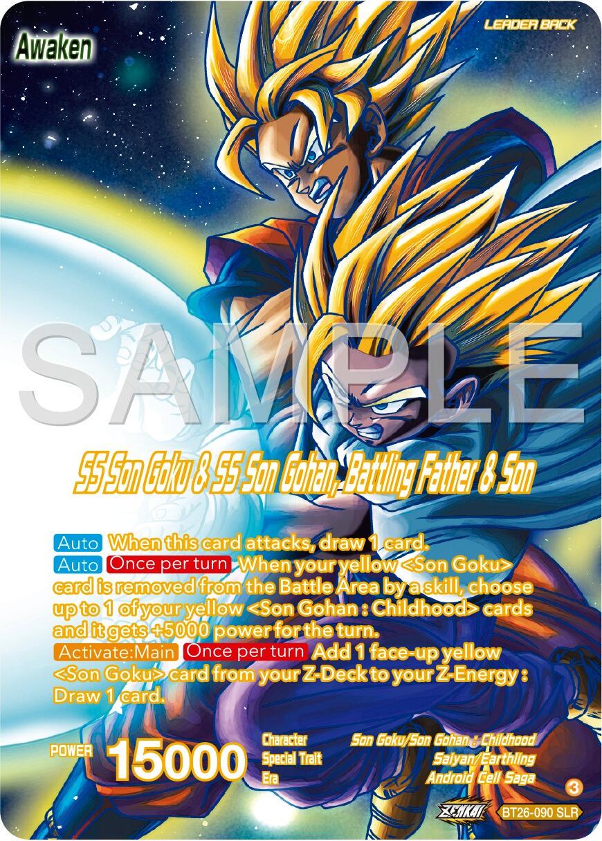 SS Son Goku // SS Son Goku & SS Son Gohan, Battling Father & Son [Alternate Art] BT26-090