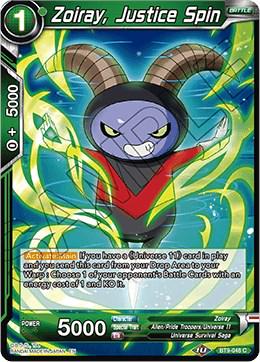Zoiray, Justice Spin BT9-048