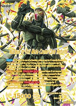 Meta-Cooler // Nucleus of Evil Meta-Cooler Core Returns BT9-129