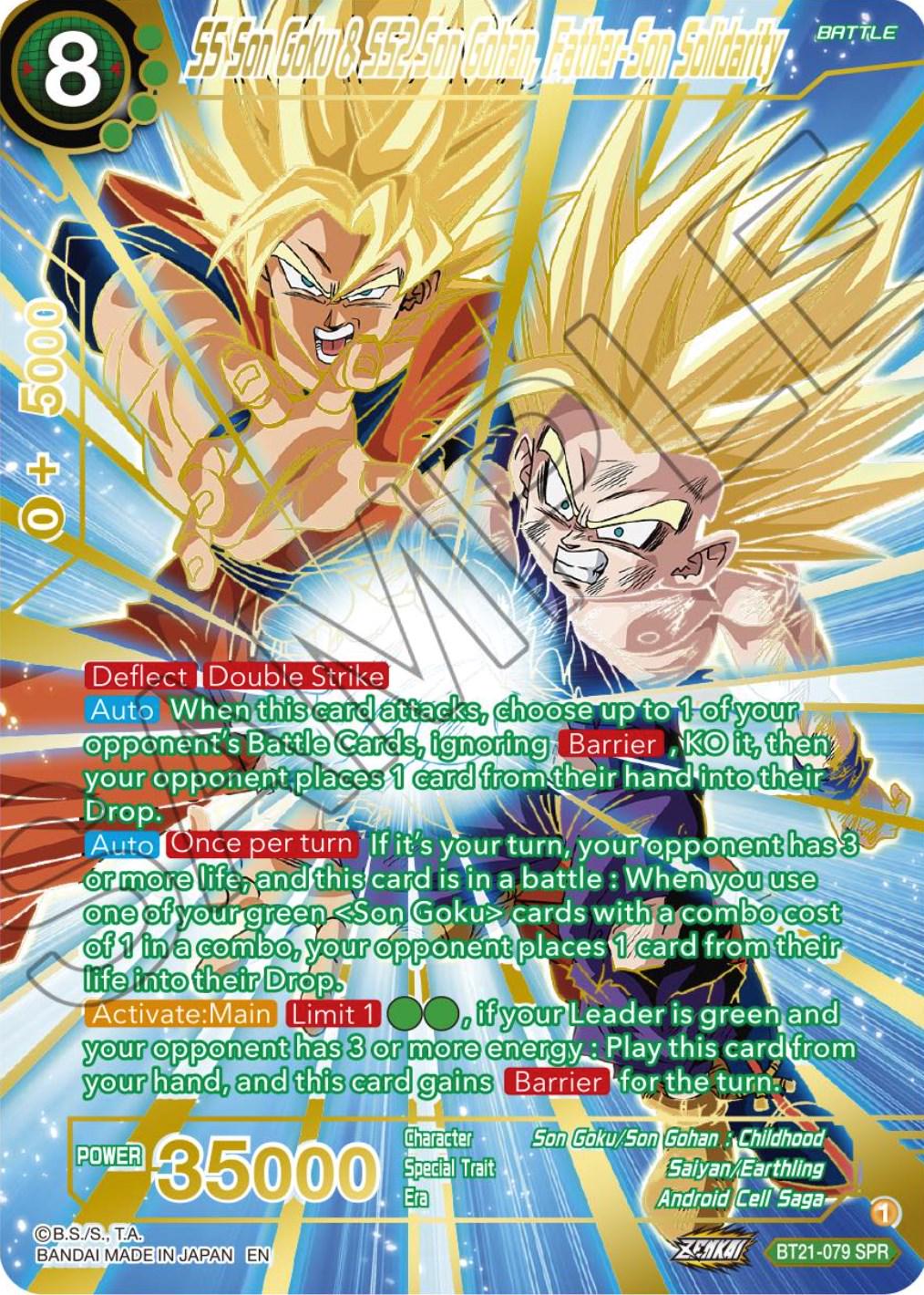 SS Son Goku & SS2 Son Gohan, Father-Son Solidarity [SPR] BT21-079