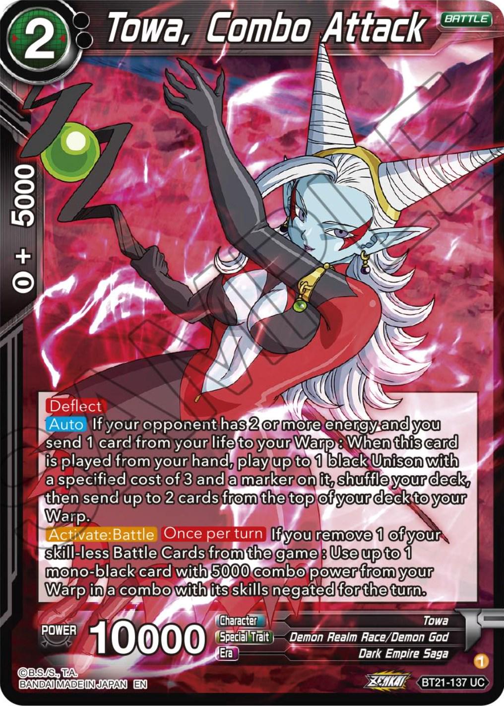 Towa, Combo Attack BT21-137