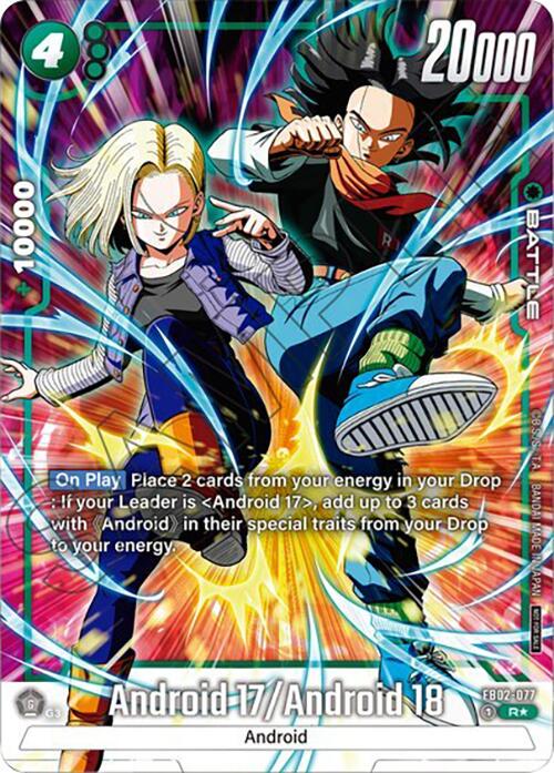 Android 17/Android 18 FB02-077