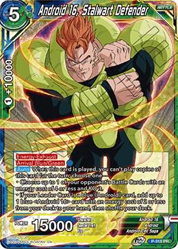 Android 16, Stalwart Defender P-310