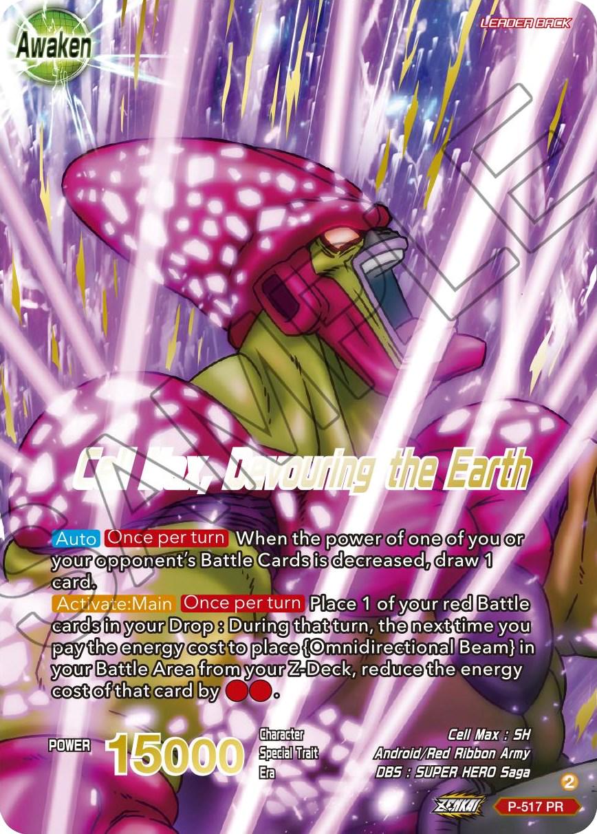 Cell Max // Cell Max, Devouring the Earth [Gold Stamped Foil] P-517