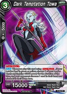 Dark Temptation Towa P-055