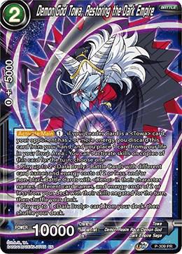 Demon God Towa, Restoring the Dark Empire P-309