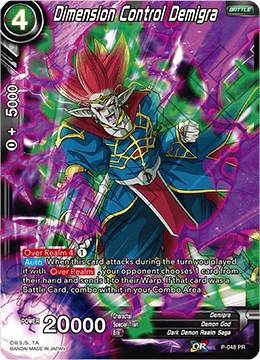 Dimension Control Demigra P-048