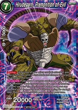 Hirudegarn, Premonition of Evil [Power Booster] P-113