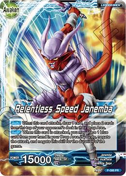 Janemba // Relentless Speed Janemba P-086