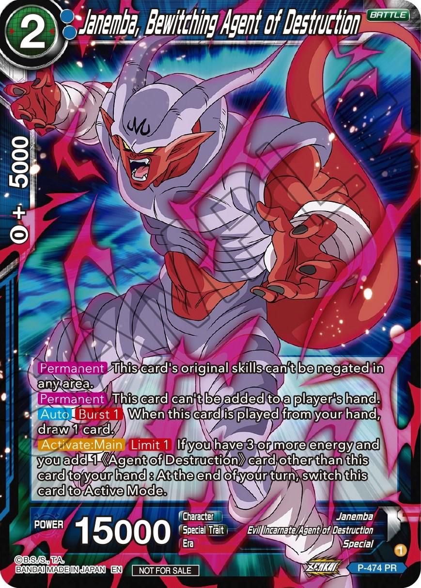 Janemba, Bewitching Agent of Destruction P-474