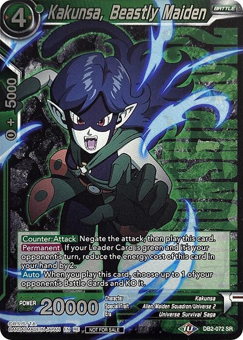 Kakunsa, Beastly Maiden DB2-072