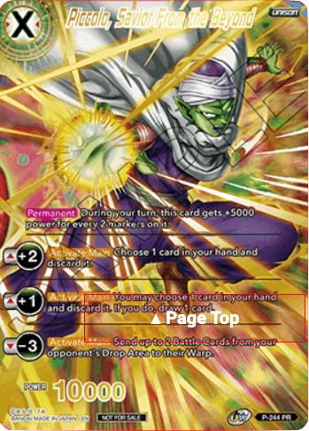 Piccolo, Savior from the Beyond [Full Art] P-244