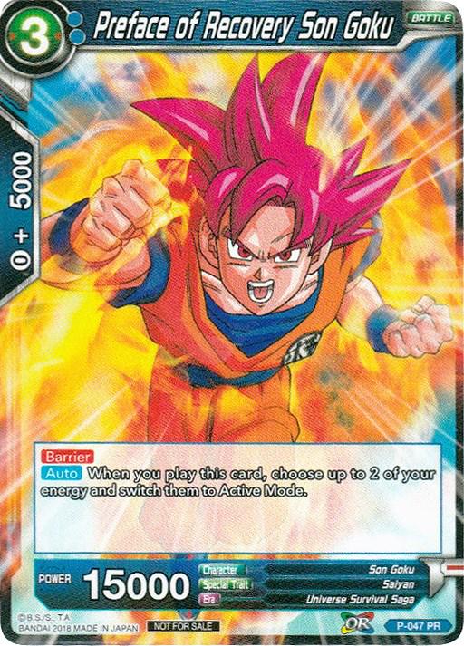 Preface of Recovery Son Goku P-047