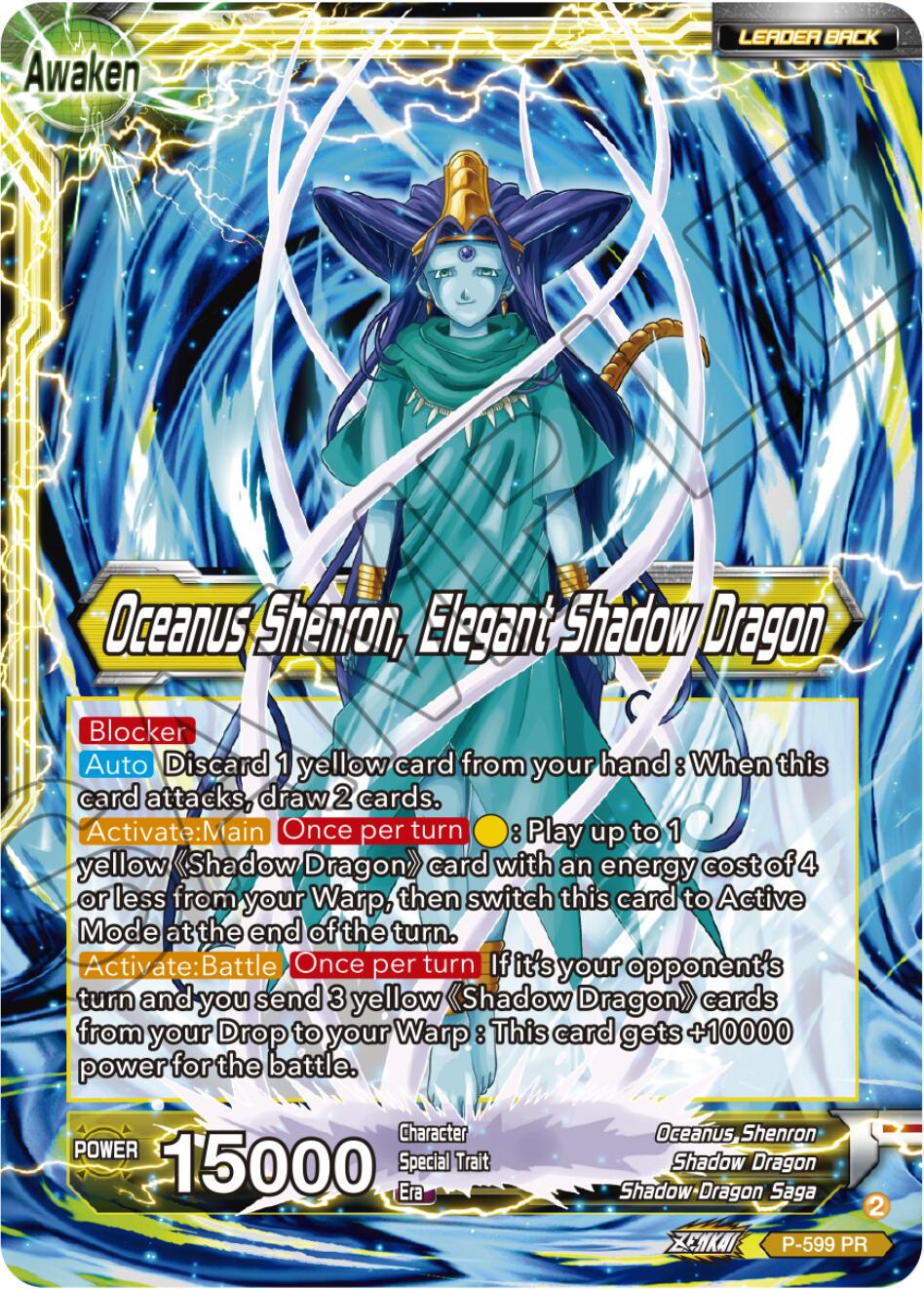 Six-Star Ball // Oceanus Shenron, Elegant Shadow Dragon P-599