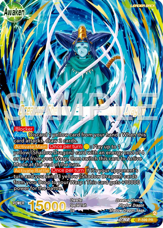 Six-Star Ball // Oceanus Shenron, Elegant Shadow Dragon [Gold Stamped Foil] P-599
