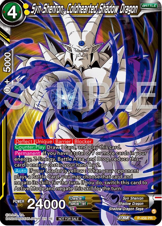 Syn Shenron, Coldhearted Shadow Dragon P-456