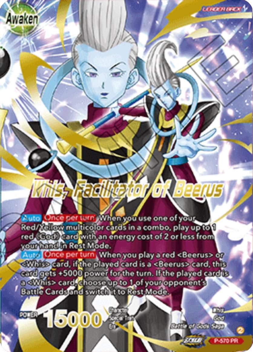 Whis // Whis, Facilitator of Beerus [Gold Stamped Foil] P-570