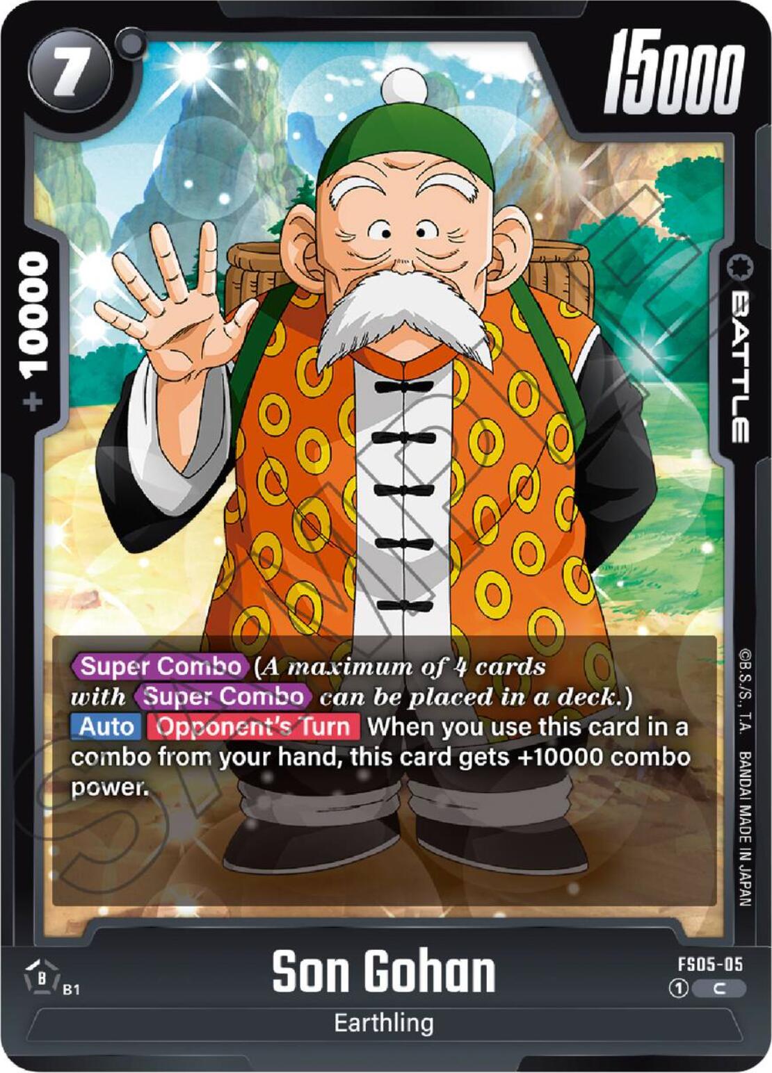 Son Gohan FS05-05