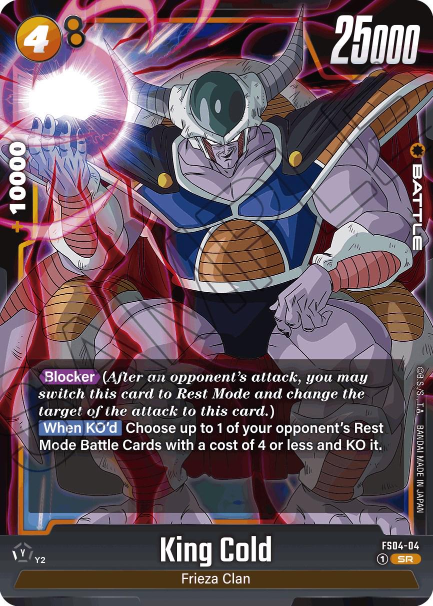 King Cold FS04-04