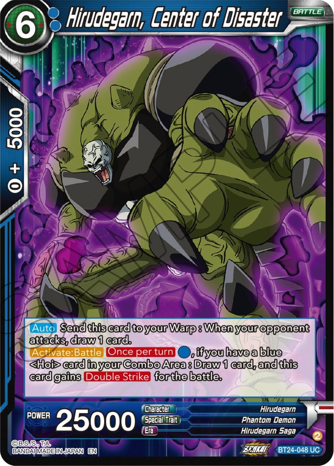 Hirudegarn, Center of Disaster BT24-048