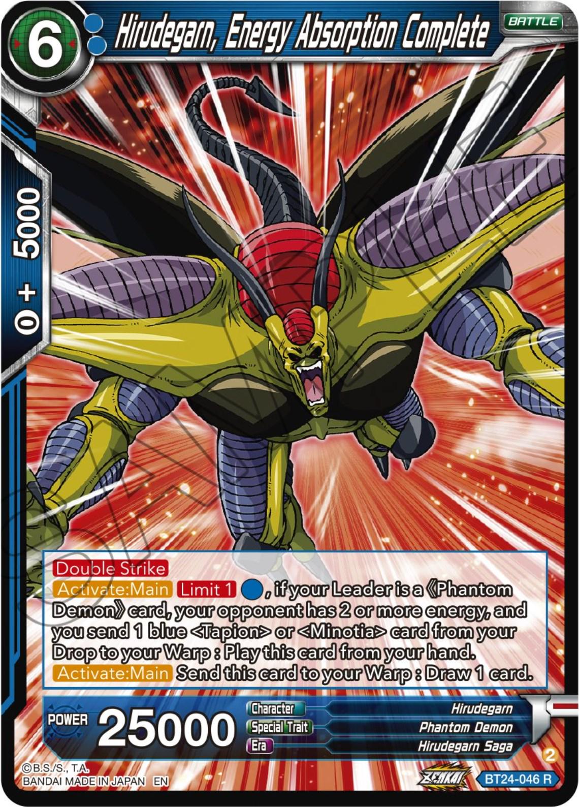 Hirudegarn, Energy Absorption Complete BT24-046