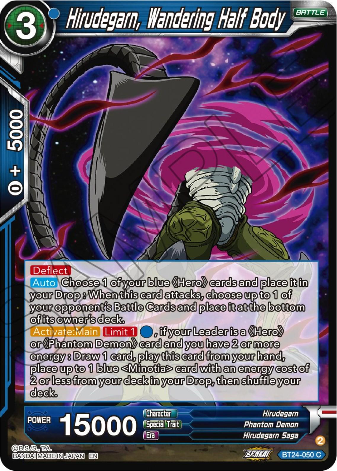 Hirudegarn, Wandering Half Body BT24-050