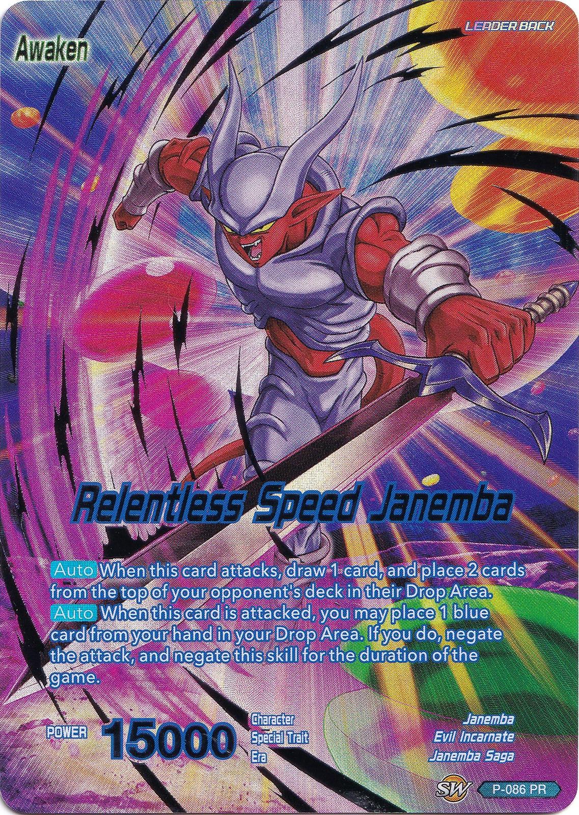 Janemba // Relentless Speed Janemba P-086