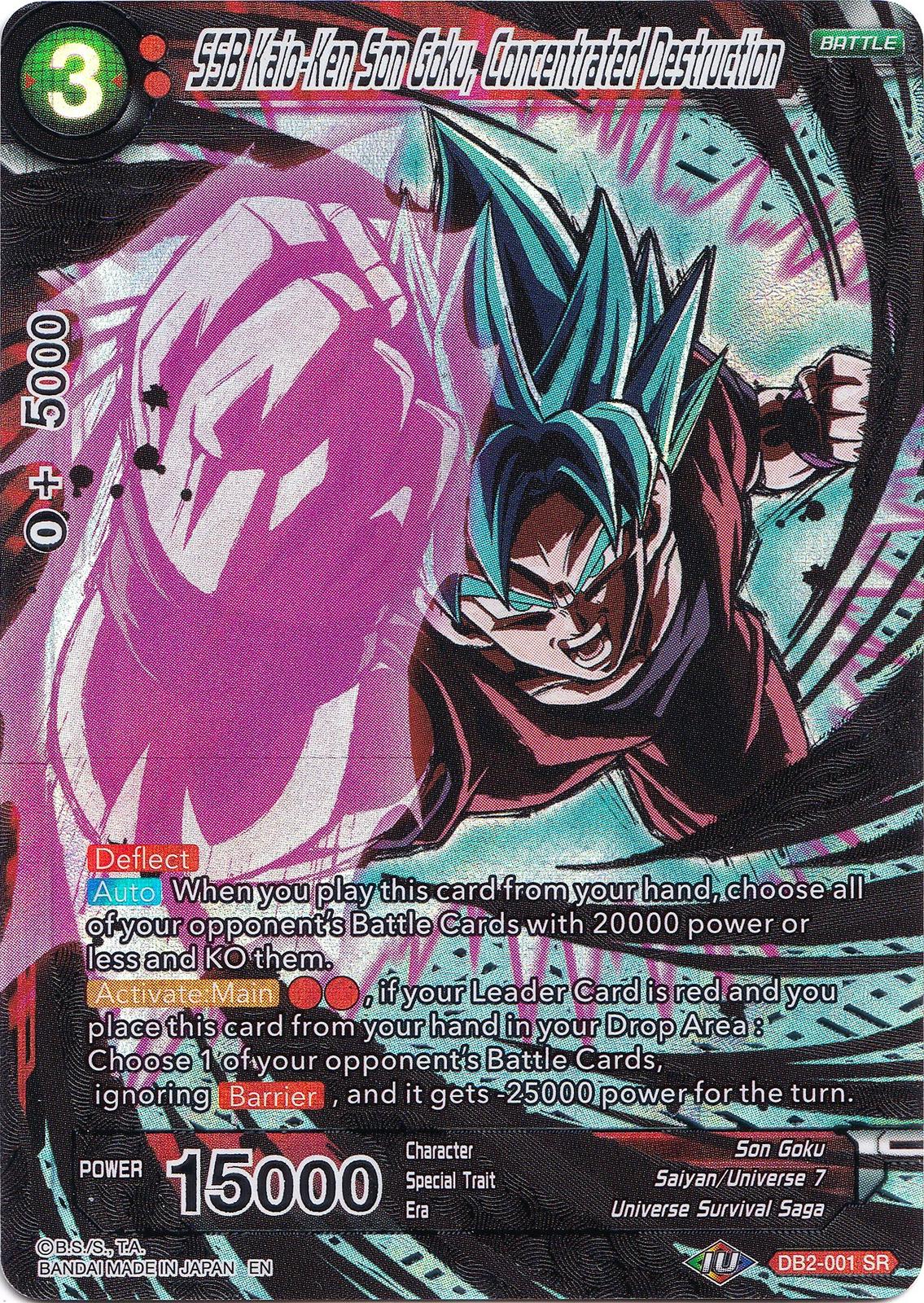 SSB Kaio-Ken Son Goku, Concentrated Destruction DB2-001