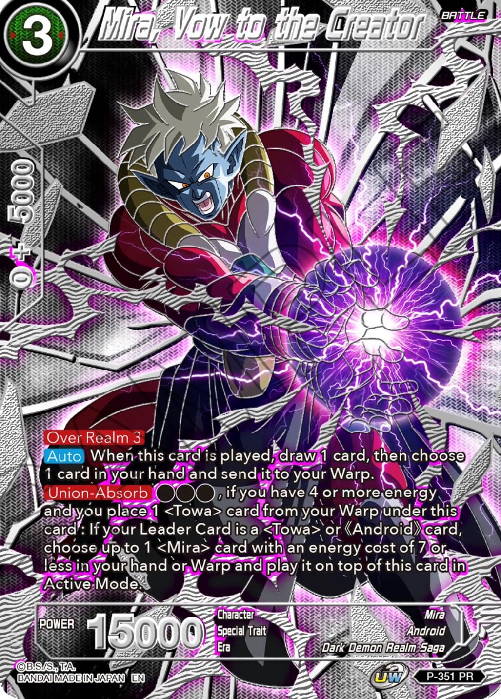 Mira, Vow to the Creator P-351