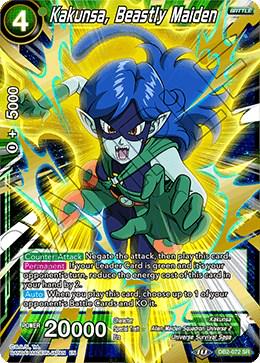 Kakunsa, Beastly Maiden DB2-072