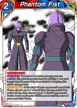 Phantom Fist DB2-164