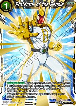 Protector of the People DB2-159