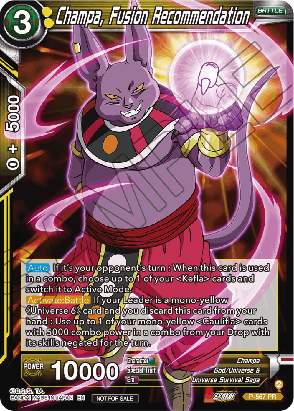 Champa, Fusion Recommendation P-567