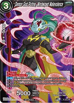 Demon God Putine, Mindwiped Malevolence P-375