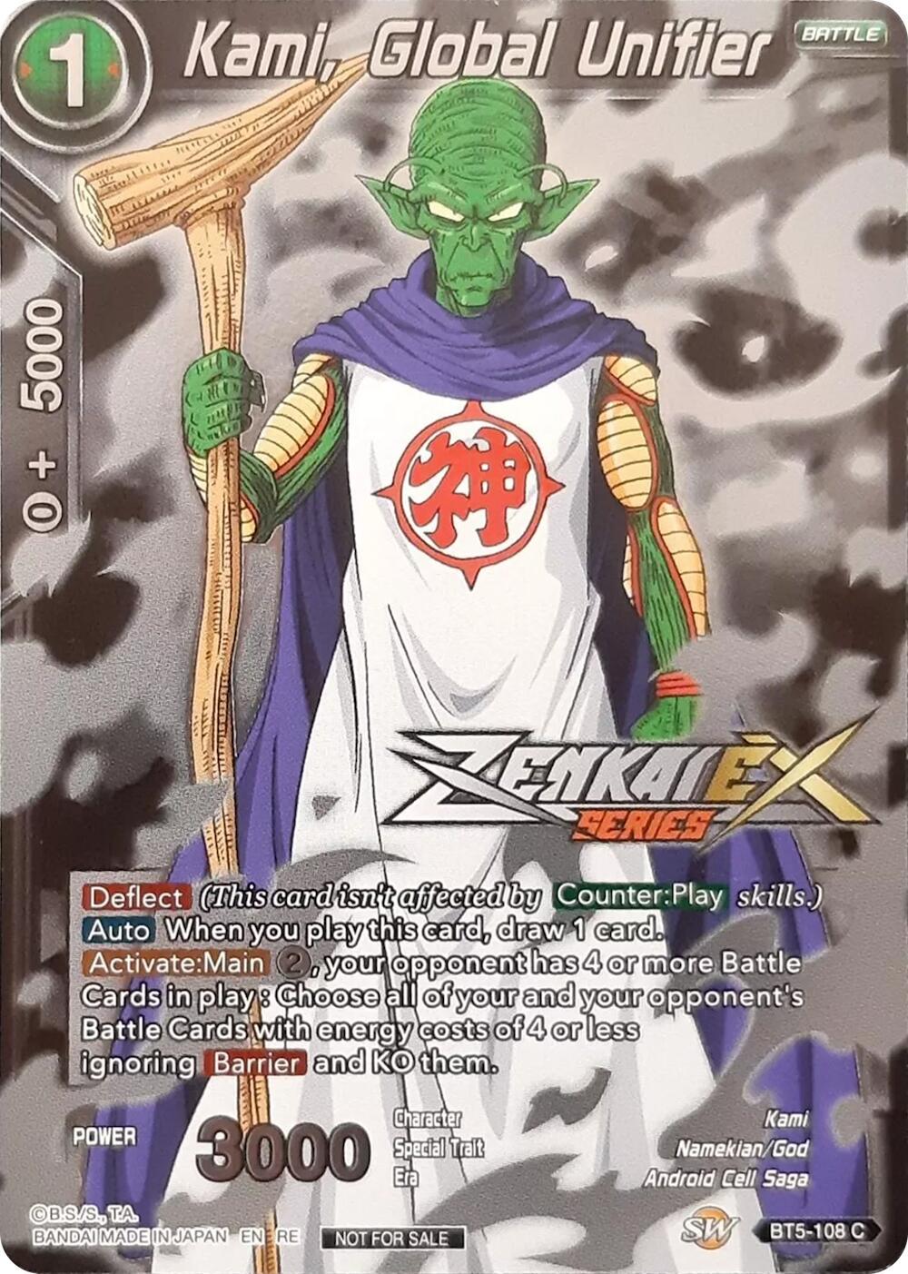 Kami, Global Unifier BT5-108