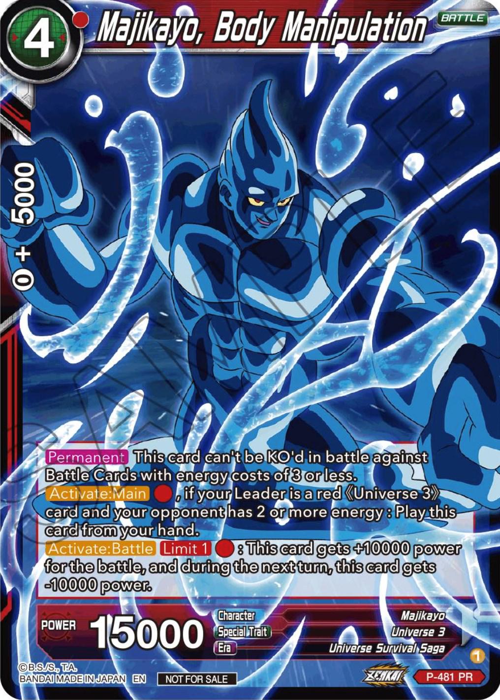 Majikayo, Body Manipulation P-481