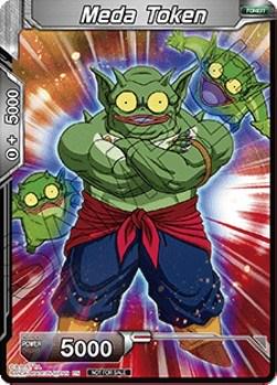 Meda Token [Alternate Art]