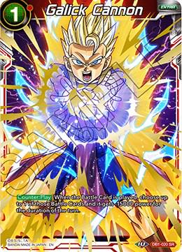 Galick Cannon DB1-020