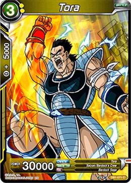 Tora DB1-071
