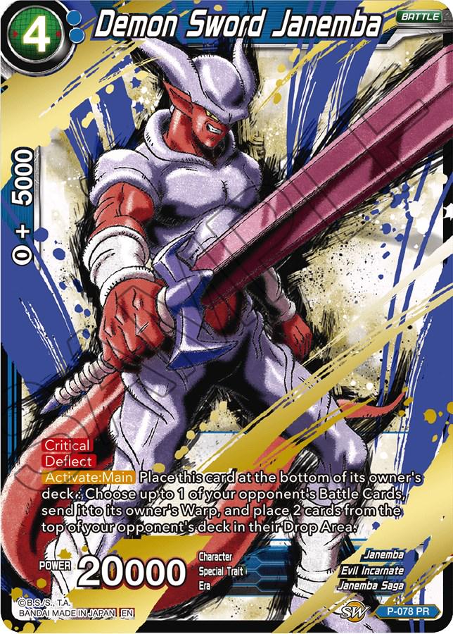 Demon Sword Janemba [Alternate Art] P-078