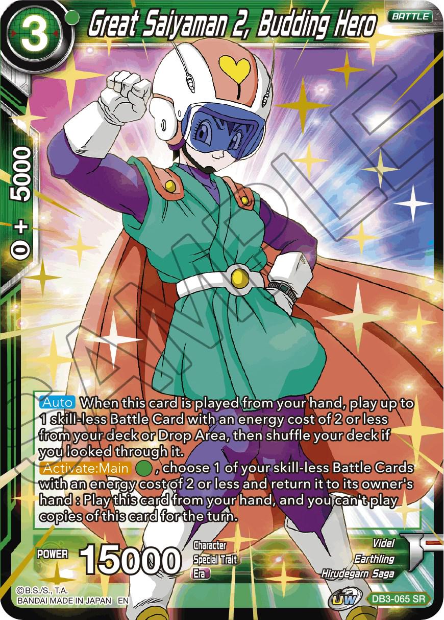 Great Saiyaman 2, Budding Hero DB3-065