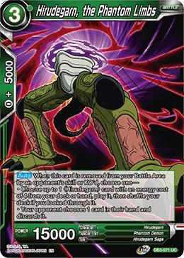 Hirudegarn, the Phantom Limbs DB3-071