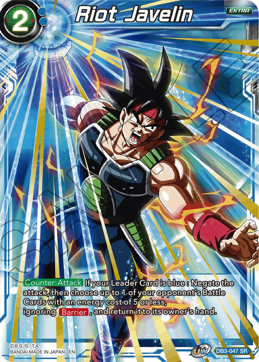 Riot Javelin DB3-047