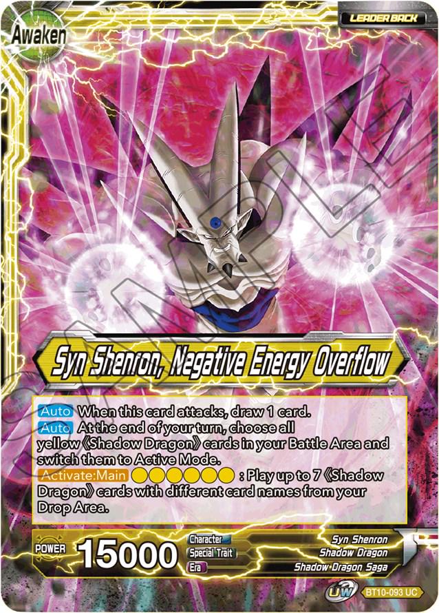 Syn Shenron // Syn Shenron, Negative Energy Overflow BT10-093