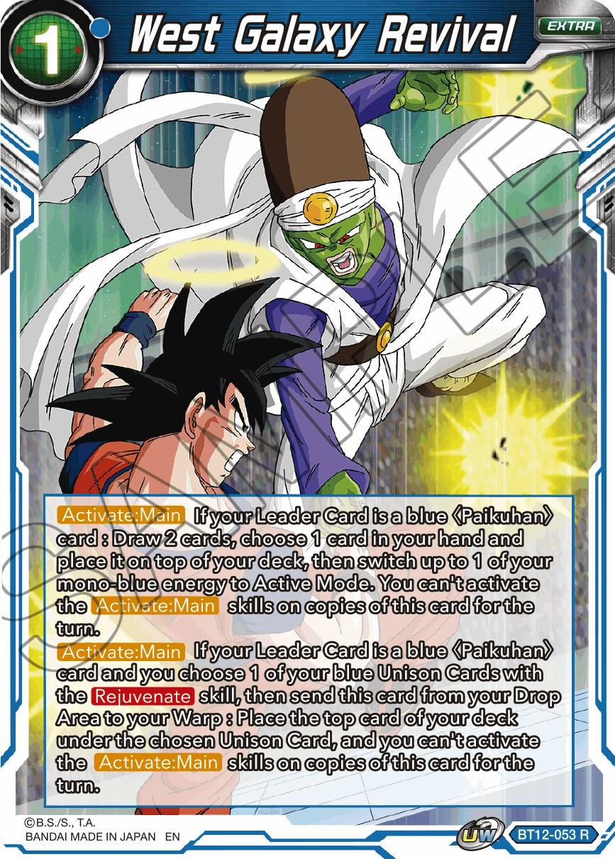 West Galaxy Revival BT12-053