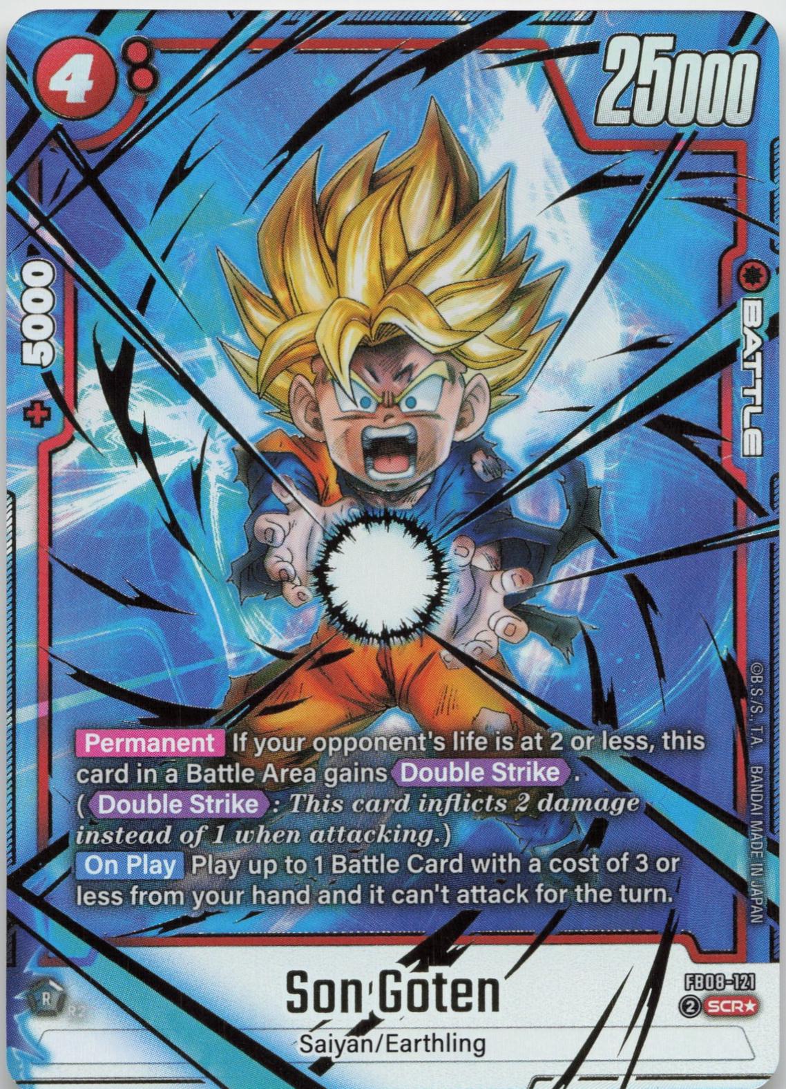 Son Goten FB08-121